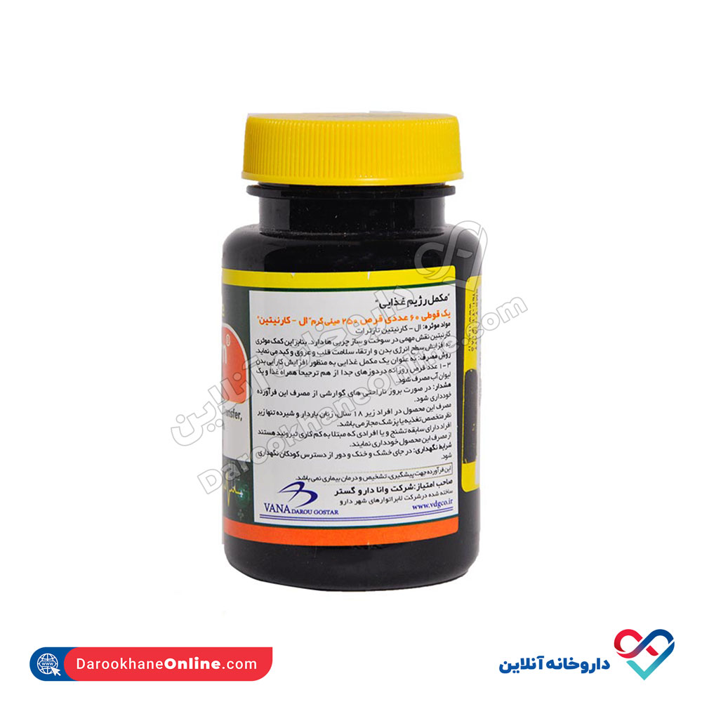 تصویر قرص ال-کارنتین (وانا برن) نورم لایف 60 عددی